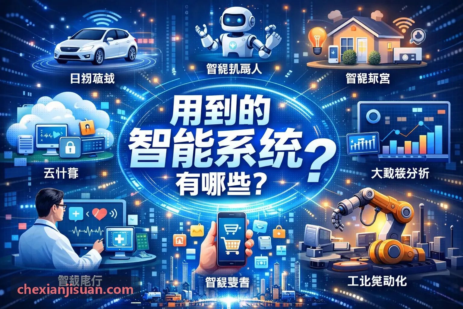 J9娱乐微服务交互拓扑架构展示
